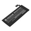 Apple iPhone 4, 4G akkumulátor - 1420mAh - Utángyártott