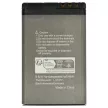 Nokia BL-5CT akkumulátor - 1200mAh (3.7V) - Utángyártott