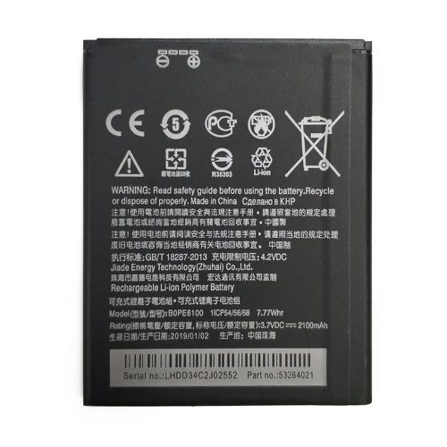 HTC 53264031 helyettesítő mobiltelefon akkumulátor (Li-Ion, 1900mAh / 7.22Wh, 3.8V) - Utángyártott