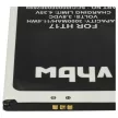 HomTom SCCI0000000155502 helyettesítő mobiltelefon akkumulátor (Li-Ion, 3000mAh / 11.4Wh, 3.8V) - Utángyártott