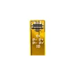 Neffos / TP-Link NBL-38A2250 helyettesítő mobiltelefon akkumulátor (Li-Polymer, 2150mAh / 8.28Wh, 3.85V) - Utángyártott
