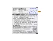 Samsung GH43-04539A helyettesítő tablet akkumulátor (Li-Polymer, 3.8V, 5000mAh / 19Wh) - Utángyártott
