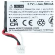 Apple EC003, EC007 helyettesítő MP3-lejátszó akkumulátor (Li-Ion, 600mAh / 2.22Wh, 3.7V) - Utángyártott