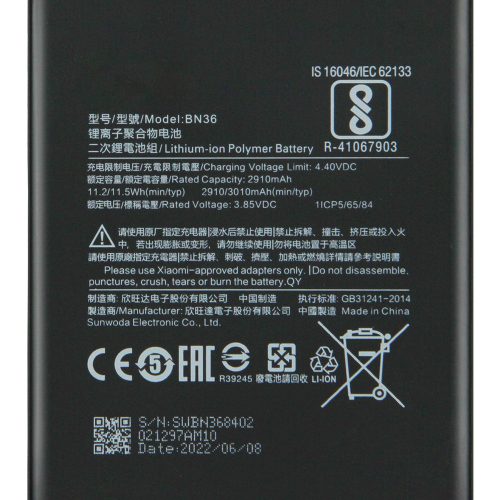 Xiaomi BN36 helyettesítő mobiltelefon akkumulátor (Li-Polymer, 3.85V, 3000mAh / 11.55Wh) - Utángyártott
