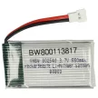 Bojiang S5C-2 készülékhez drón akkumulátor (Li-Ion, 3.7V, 500mAh / 1.85Wh) - Utángyártott